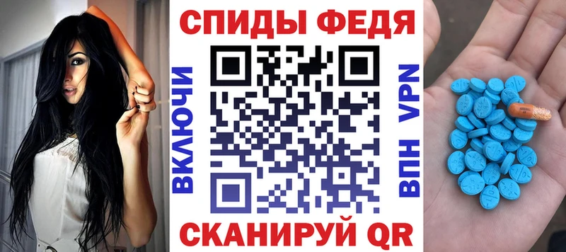 АМФ VHQ  купить  цена  Колпашево 