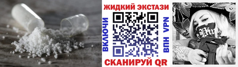 БУТИРАТ оксибутират  где купить наркоту  darknet официальный сайт  Колпашево 