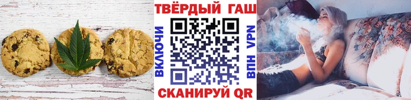 Еда ТГК конопля  Колпашево 