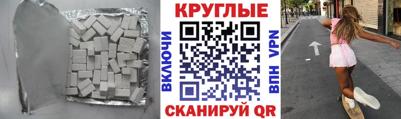 маркетплейс наркотические препараты  Колпашево  Экстази 280 MDMA 