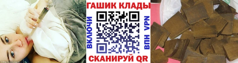 blacksprut ONION  Колпашево  ГАШИШ убойный  цены наркотик 