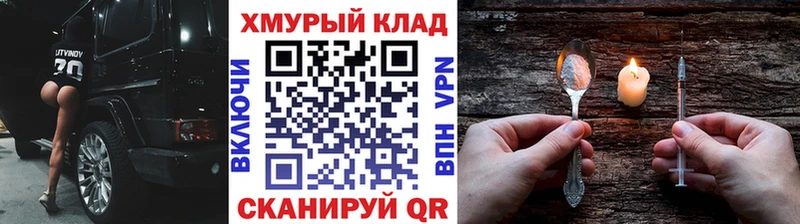 сколько стоит Колпашево Героин гречка