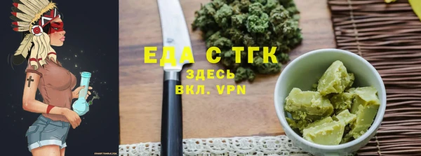 гашик Богородицк