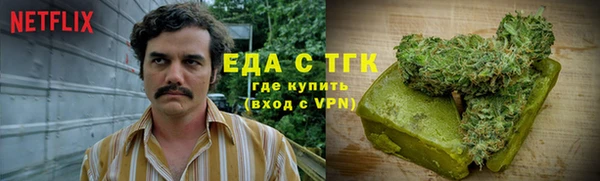 марки lsd Беломорск