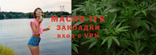 метадон Богородск