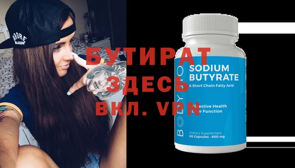 прущая мука Белокуриха
