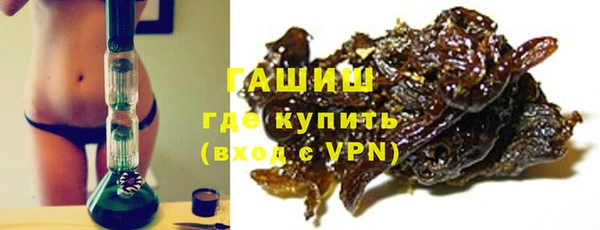 гашик Богородицк