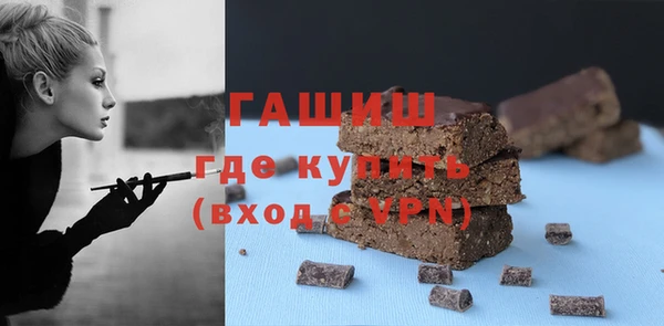 ALPHA PVP Белоозёрский
