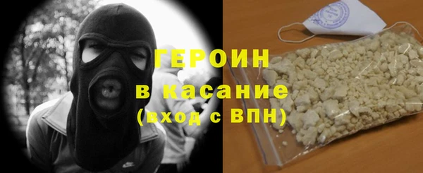 гашик Богородицк