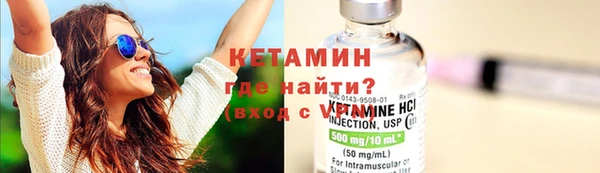 марки lsd Беломорск
