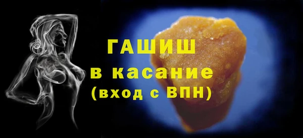 ALPHA PVP Белоозёрский