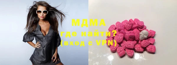 гашик Богородицк