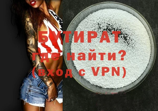 ALPHA PVP Белоозёрский