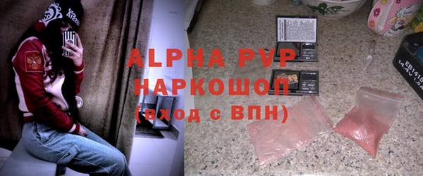 марки lsd Беломорск