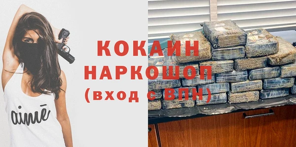 прущая мука Белокуриха