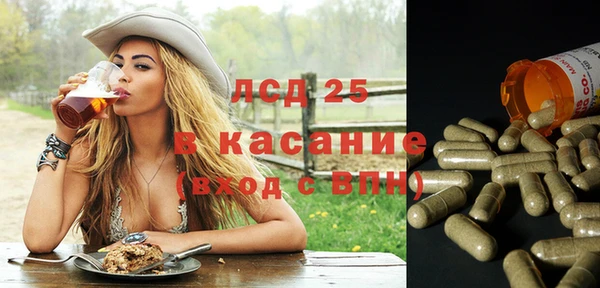 прущая мука Белокуриха