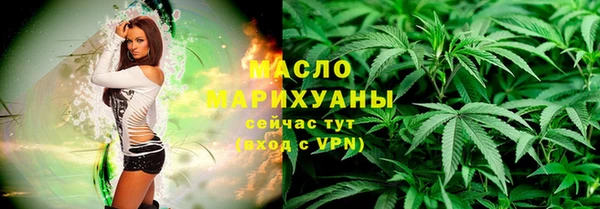 метадон Богородск