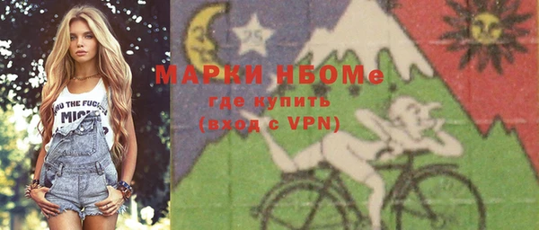 марки lsd Беломорск