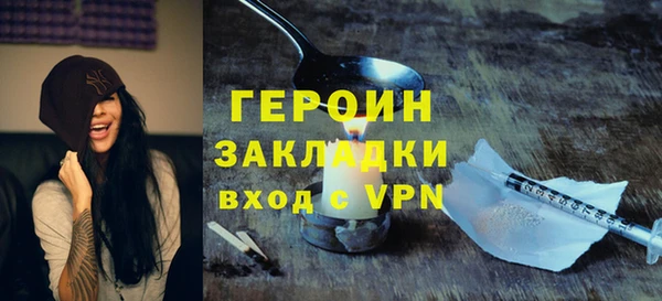 ALPHA PVP Белоозёрский
