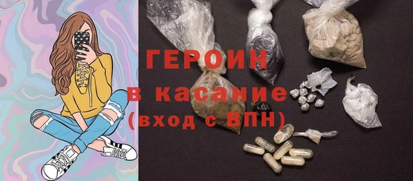 прущая мука Белокуриха