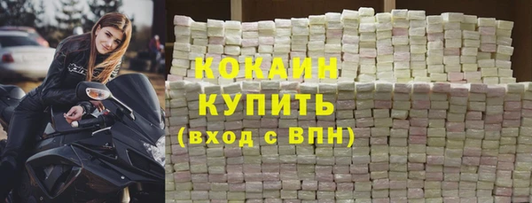 гашик Богородицк