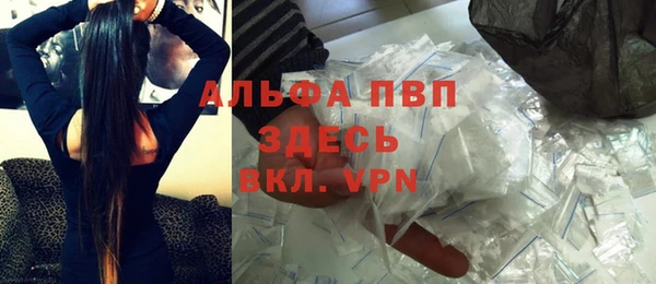 ALPHA PVP Белоозёрский