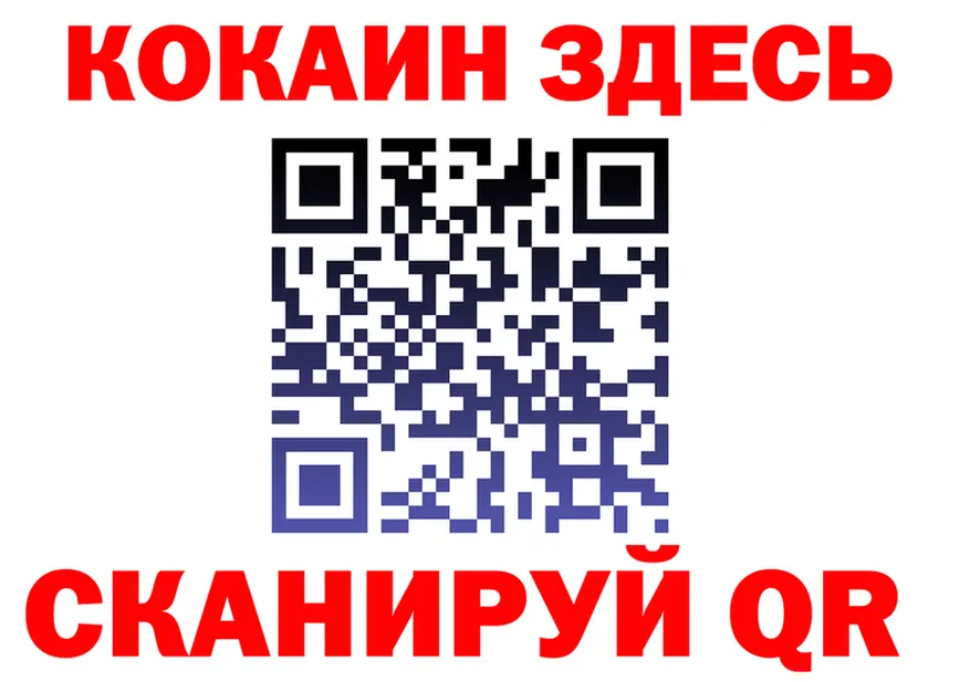 A PVP СК ТОР нарко площадка мега Колпашево