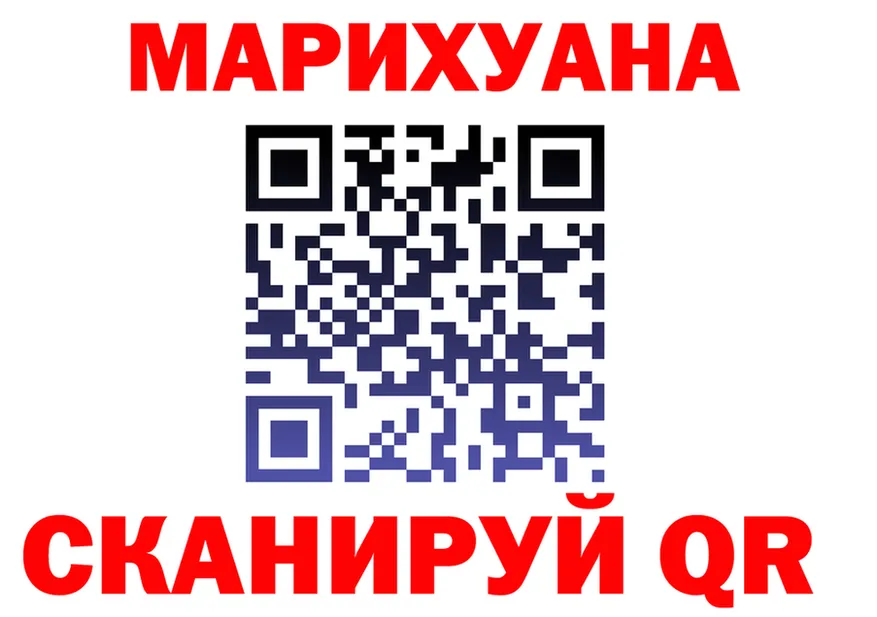 Шишки марихуана VHQ ссылки это гидра Колпашево