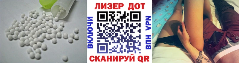 купить наркоту  мега вход  LSD-25 экстази ecstasy  Колпашево 