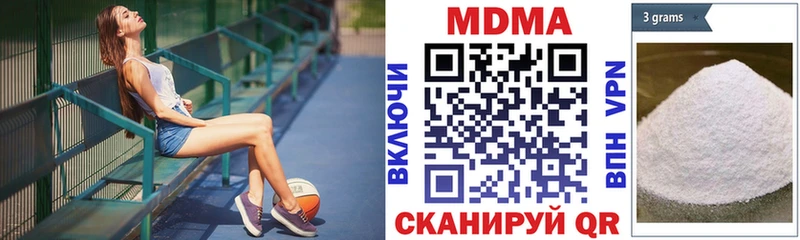 MDMA crystal  даркнет сайт  Колпашево 
