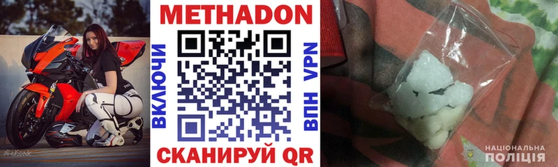 цены   hydra маркетплейс  МЕТАДОН мёд  Колпашево 