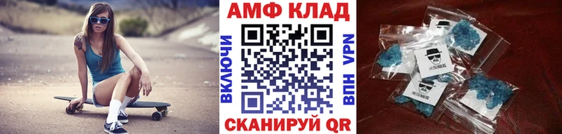 Первитин Декстрометамфетамин 99.9%  гидра ССЫЛКА  Колпашево 
