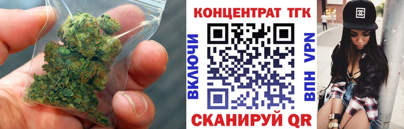 Дистиллят ТГК концентрат  цена   Колпашево 