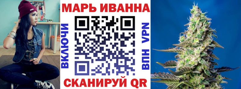Каннабис гибрид  где купить   Колпашево 